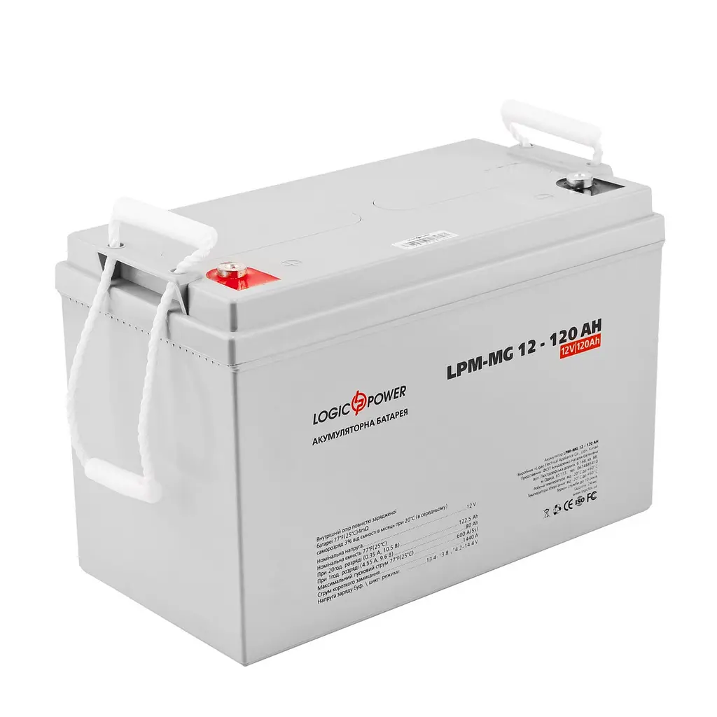 Акумулятор мультигелевий LogicPower AGM LPM-MG 12-120Ah - фото 2