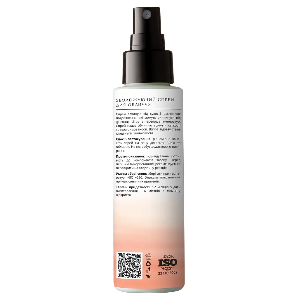 Зволожуючий спрей для обличчя Rose, Mint & Chamomile Lapush 100 мл - фото 2