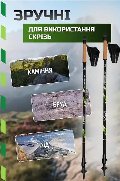 Палиці для скандинавської ходьби PowerPlay 9104 Lykke 80-135 см Black/Green (пара) (PP_9104_LYKKE) - фото 4