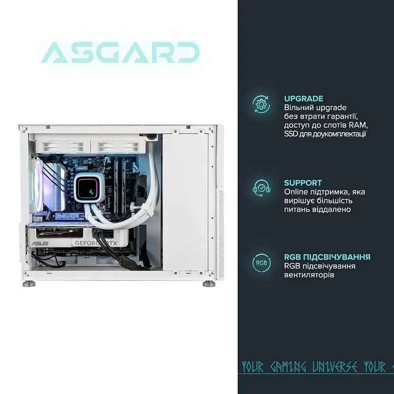 Комп'ютер ASGARD Ran (A98X3D.64.S20.57T.5785) [158218] - фото 5