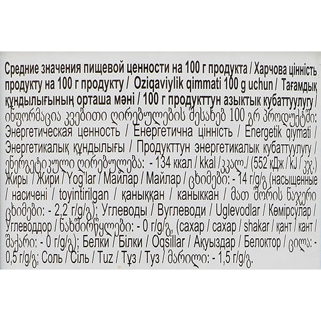 Маслини Iberica Міні без кісточки 300 г (16824) - фото 5