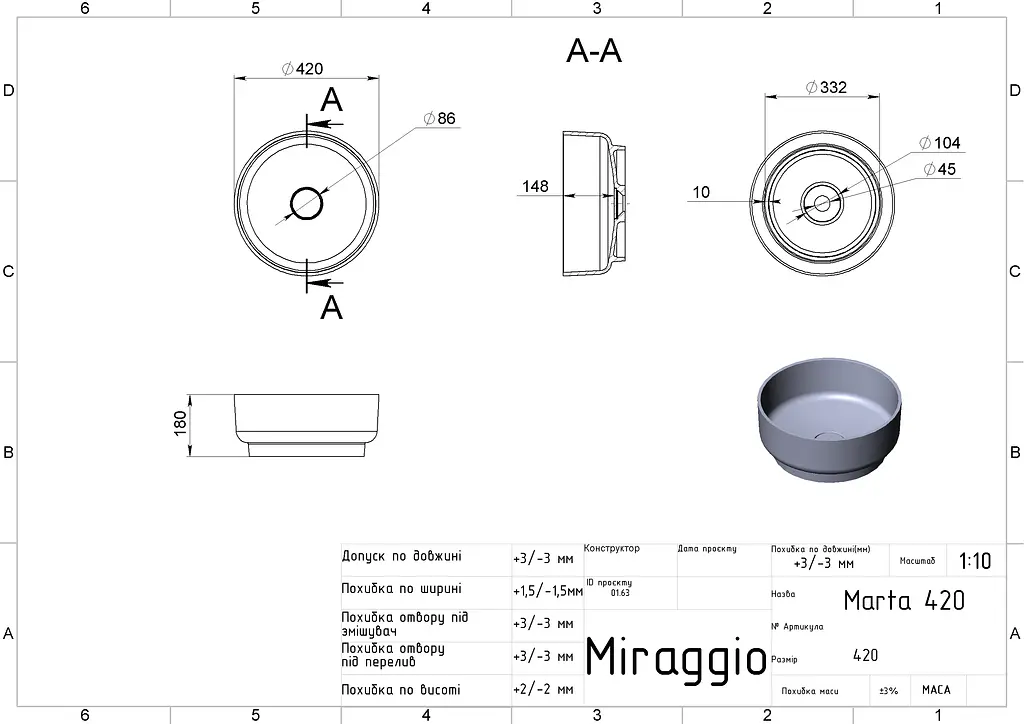 Умивальник Miraggio Marta 420 mirasoft 0001105, Білий матовий - фото 5
