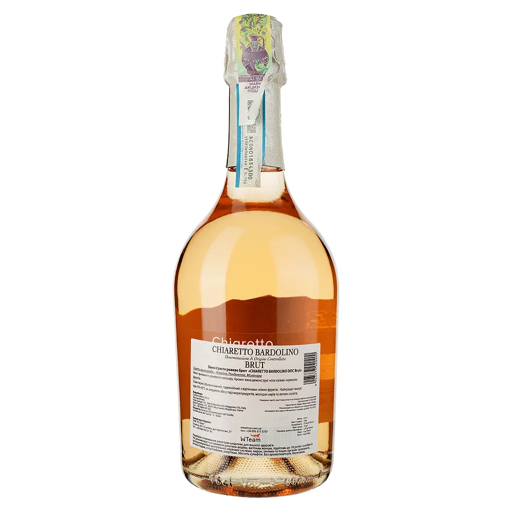 Игристое вино Castelnuovo Bardolino Chiaretto Brut розовое брют 0.75 л - фото 2