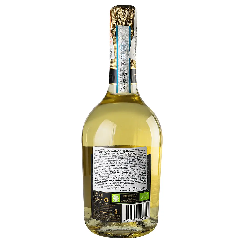 Вино игристое Most Wanted Organic Prosecco, 11%, 0,75 л (840796) - фото 4