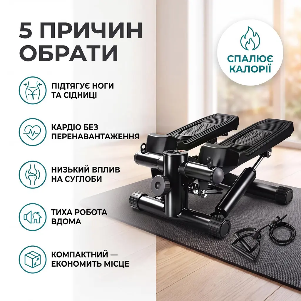 Похилий степер Stepper Step, чорний, з еспандерами для дому, до 120 кг - фото 3