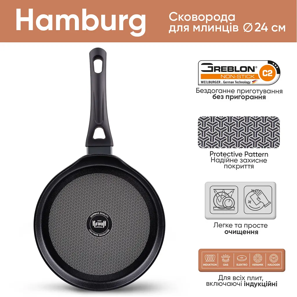 Сковорода Krauff Hamburg для млинців 24 см + ніж-лопатка Krauff - фото 6