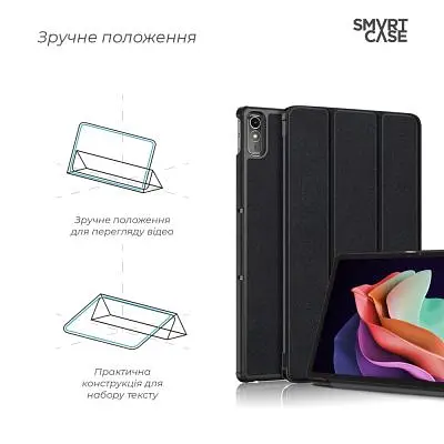 Чохол до планшета ArmorStandart Smart Case Lenovo Tab P11 (2nd Gen) Black (ARM64129) - фото 3