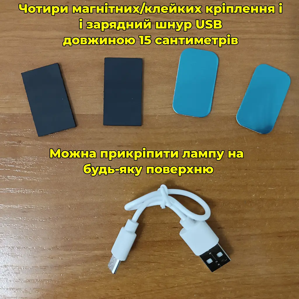 LED лампа 50 см. з акумулятором з датчиком руху, на магніті/липучці - фото 6