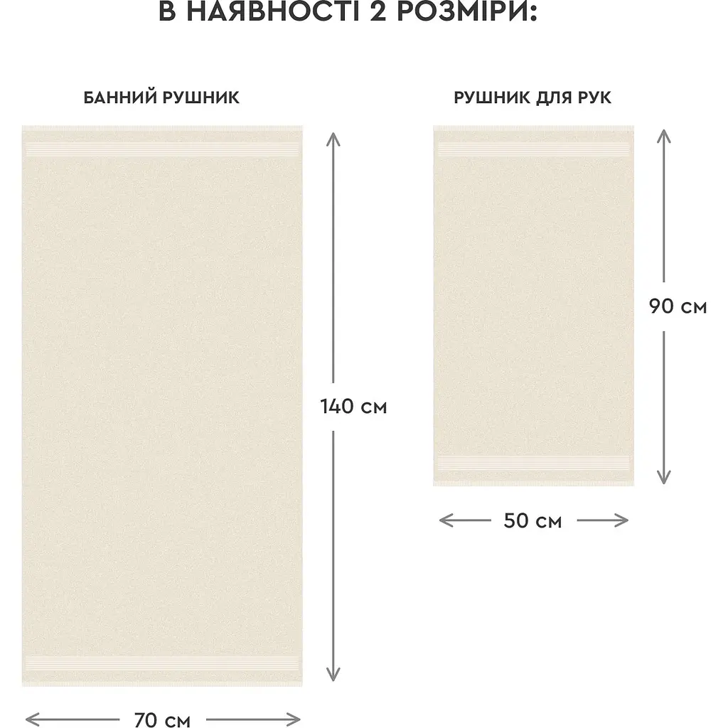 Полотенце махровое Sonex для ванной 70x140 см Altea Натур (SO102507) - фото 14