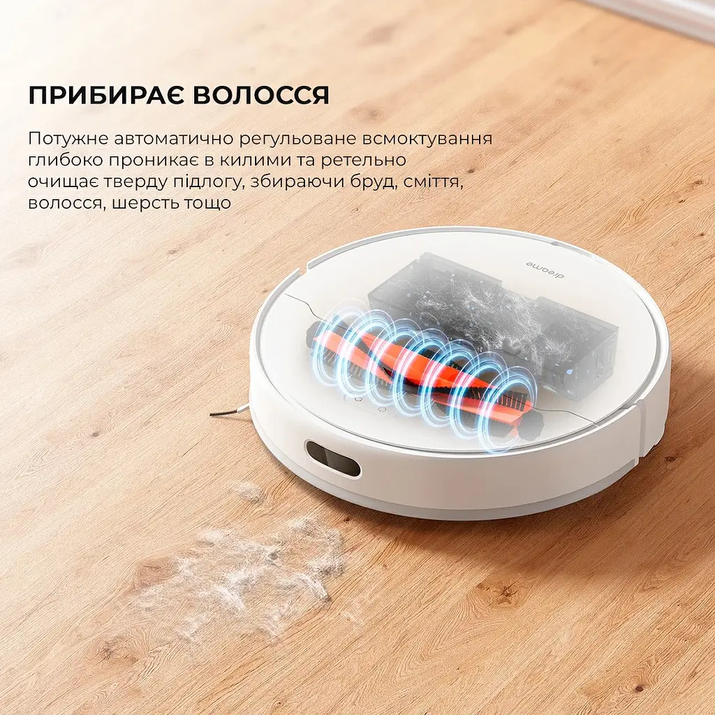 Робот-пилосос Dreame D10 Plus (RLS3D) - фото 5
