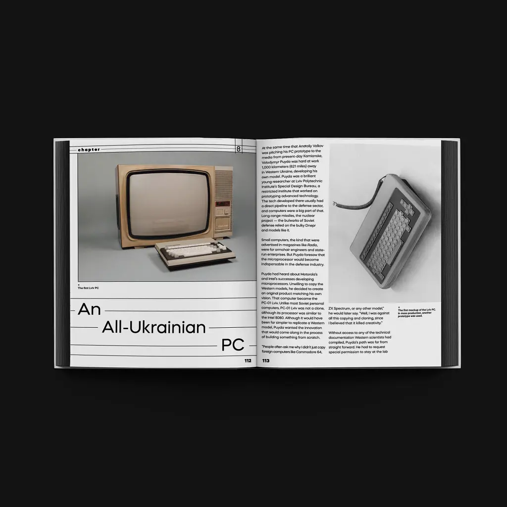 Innovation in Isolation: The Story of Ukrainian IT from the 1940’s to Present - Володимир Невзоров - фото 4