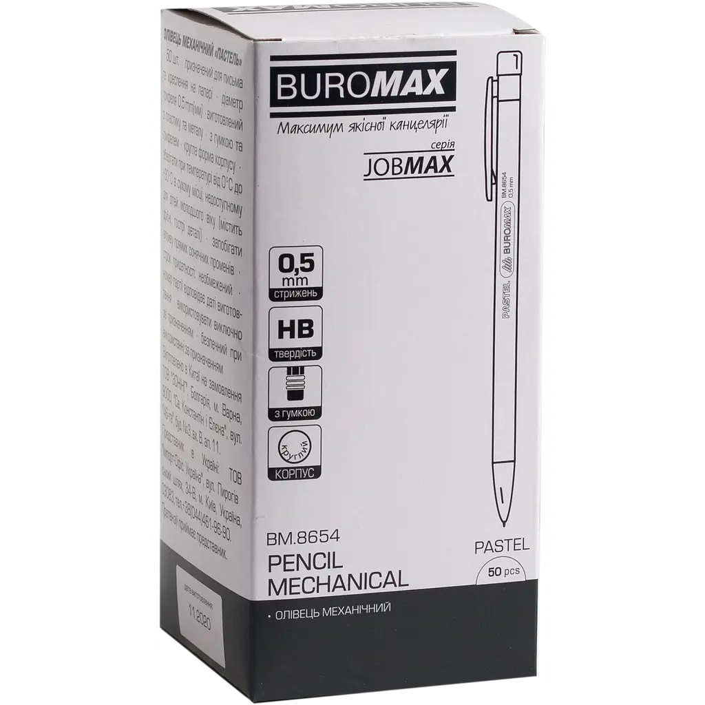Олівець механічний Buromax Jobmax 0.5 мм зефірний (BM.8654-43) - фото 2