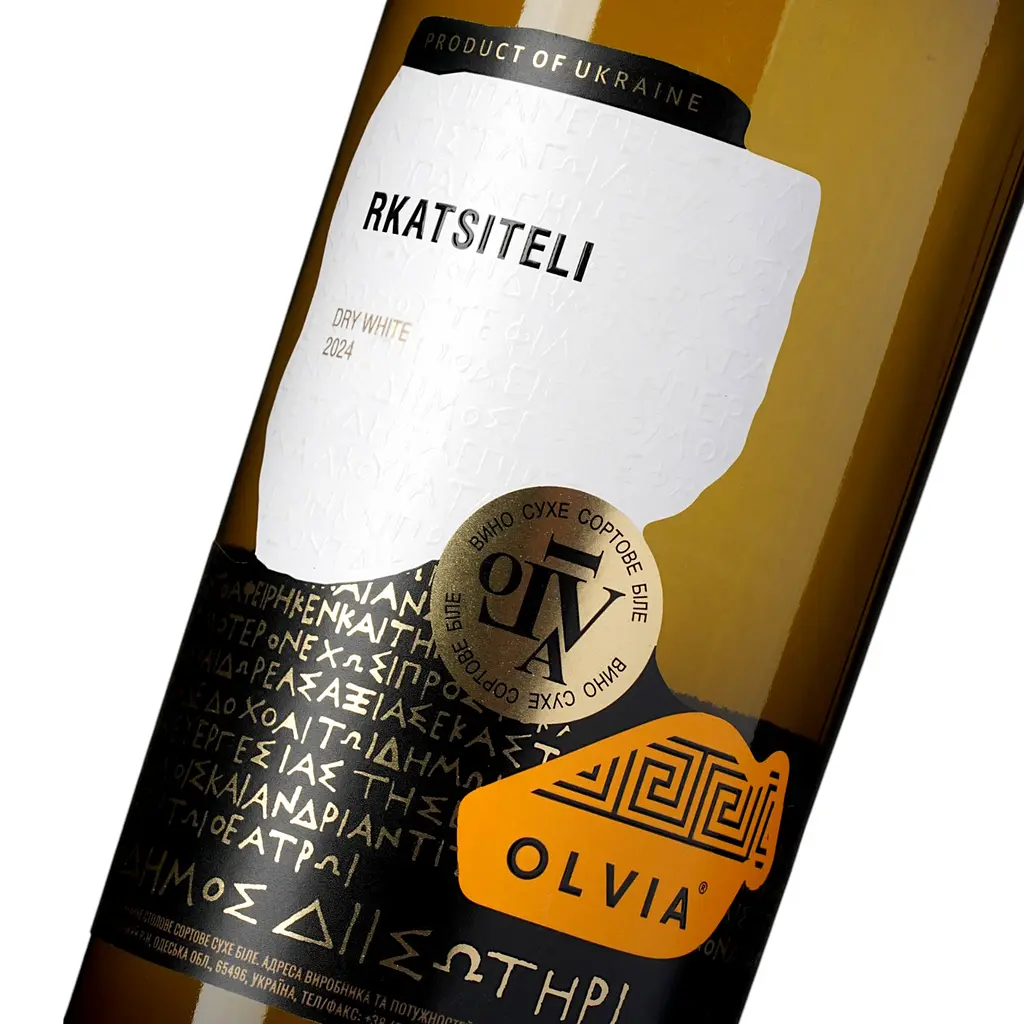 Вино сортове Olvia Rkatsiteli сухе біле 13% 0.75 л - фото 4