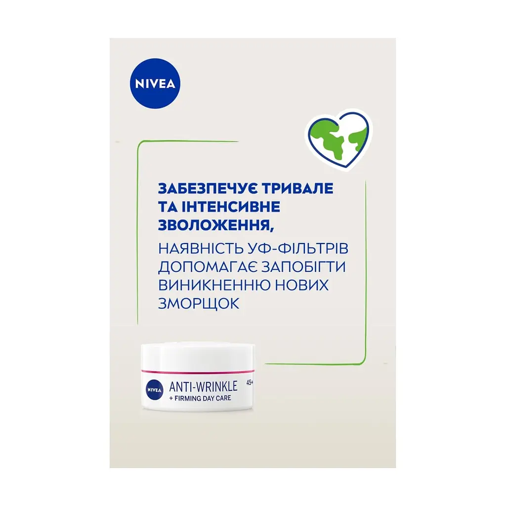 Крем для обличчя Nivea Anti-Wrinkle + Firming Day Cream 45+ 50 мл (5900017103495) - фото 5