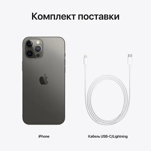 Смартфон Apple iPhone 12 Pro Max 128GB Graphite (MGD73) Б/В [172803] - фото 5