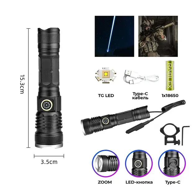 Ліхтар Rablex RB290, TG LED, зарядка Type-C - фото 2