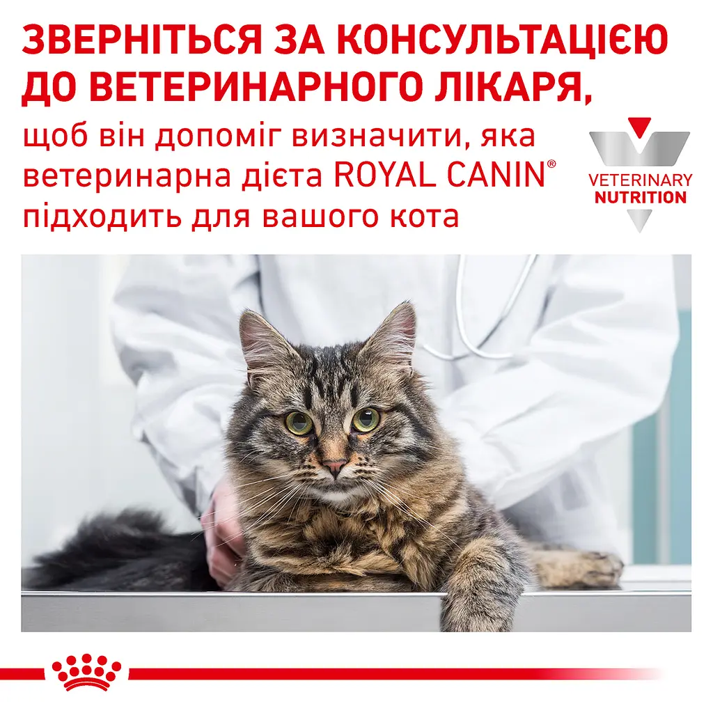 Сухий корм для дорослих кішок із надмірною вагою Royal Canin Satiety Weight Management, 3,5 кг (39430351) - фото 9
