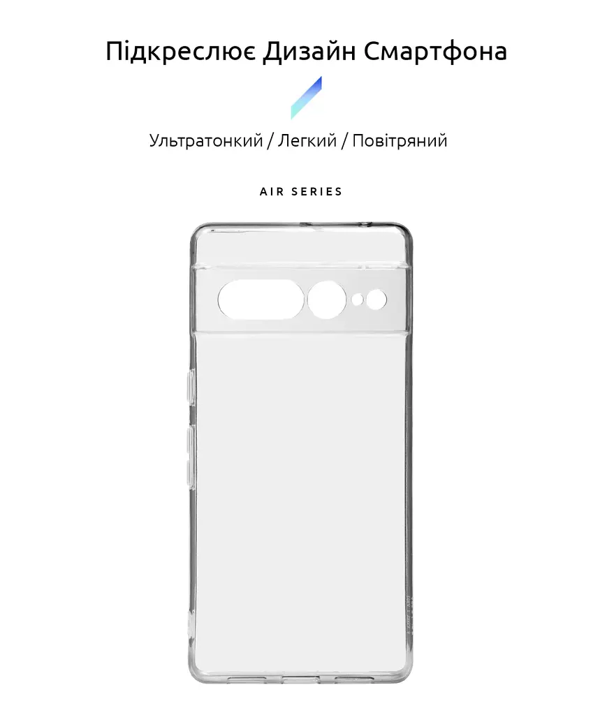 Чохол ArmorStandart Air для Google Pixel 7 Pro Camera cover Clear - фото 2