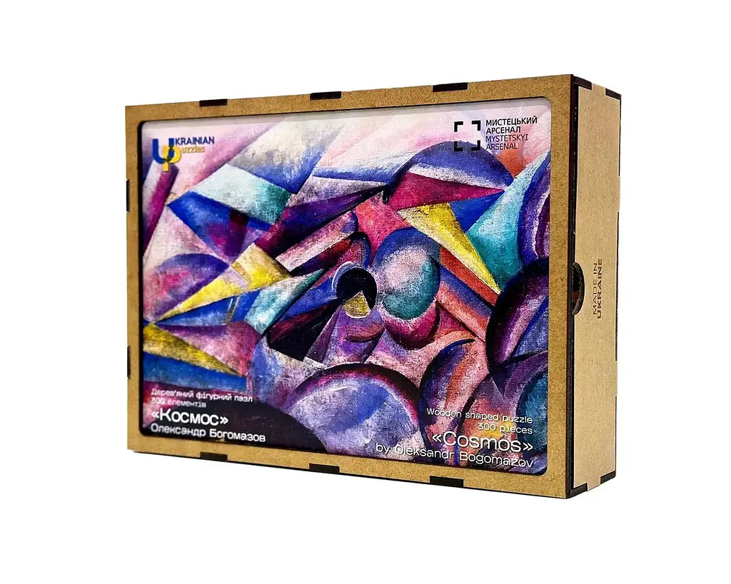 Пазл дерев`яний UkrainianPuzzles Космос. Олександр Богомазов - фото 4