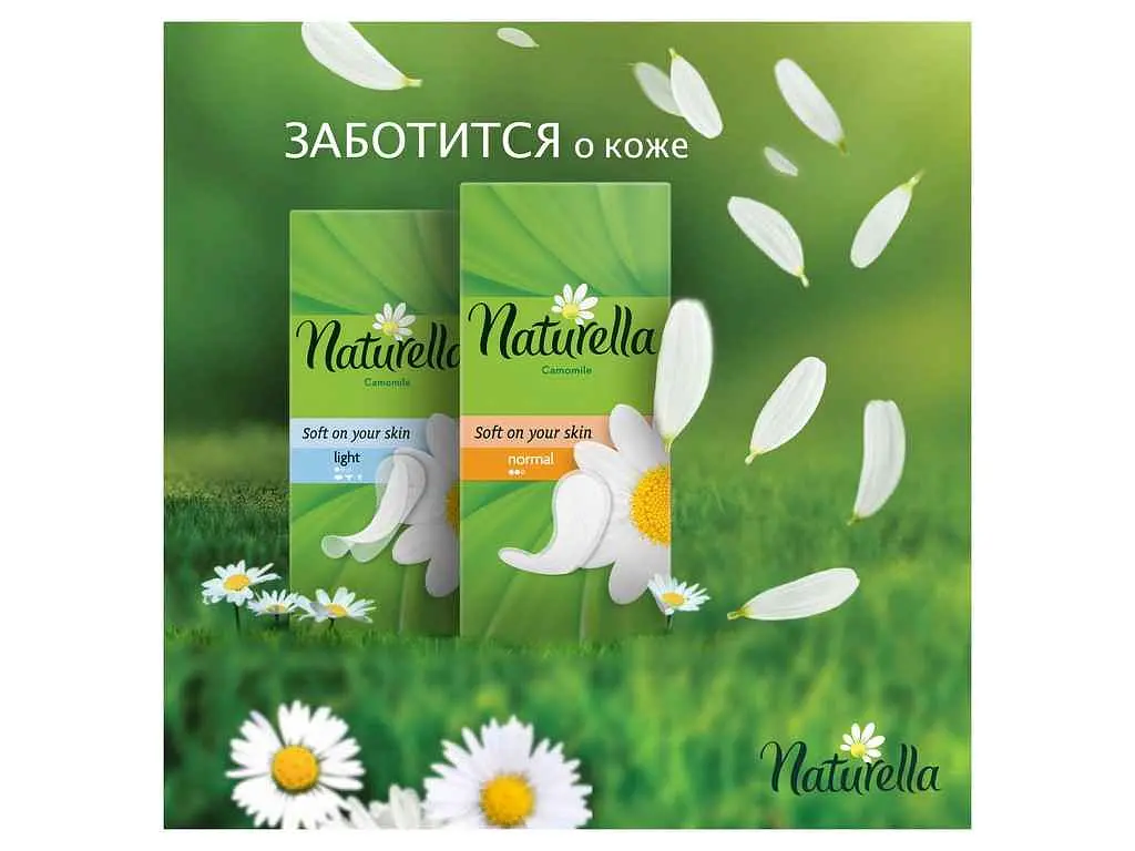 Прокладки щоденні NATURELLA Сamomile Light 20шт - фото 6