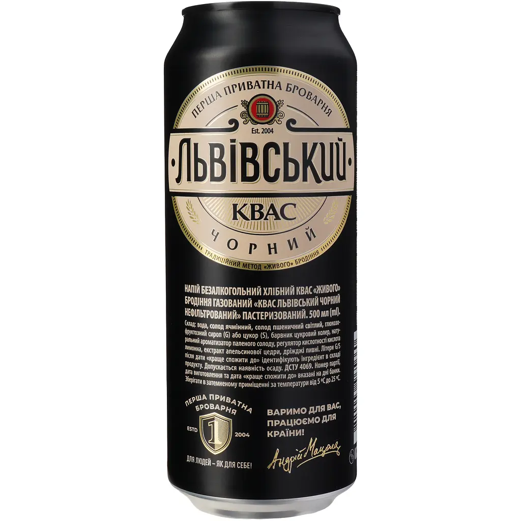 Квас Львівський Чорний нефільтрований 0.5л з/б - фото 2