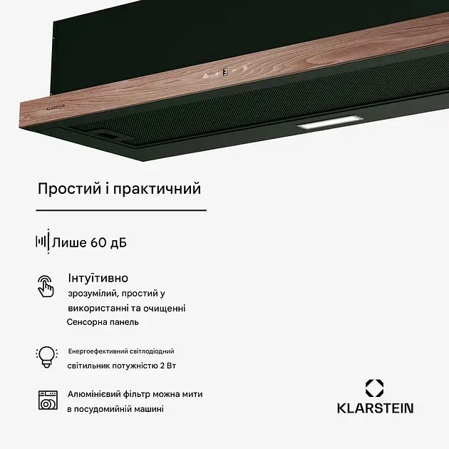 Кухонна витяжка Klarstein ZenFusion 400 м³/год (10046759) - фото 4