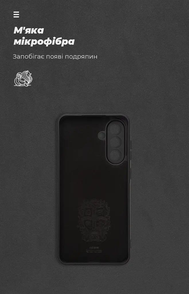 Чехол ArmorStandart ICON для Samsung A36 5G с защитой камеры, черный (ARM82178) - фото 4