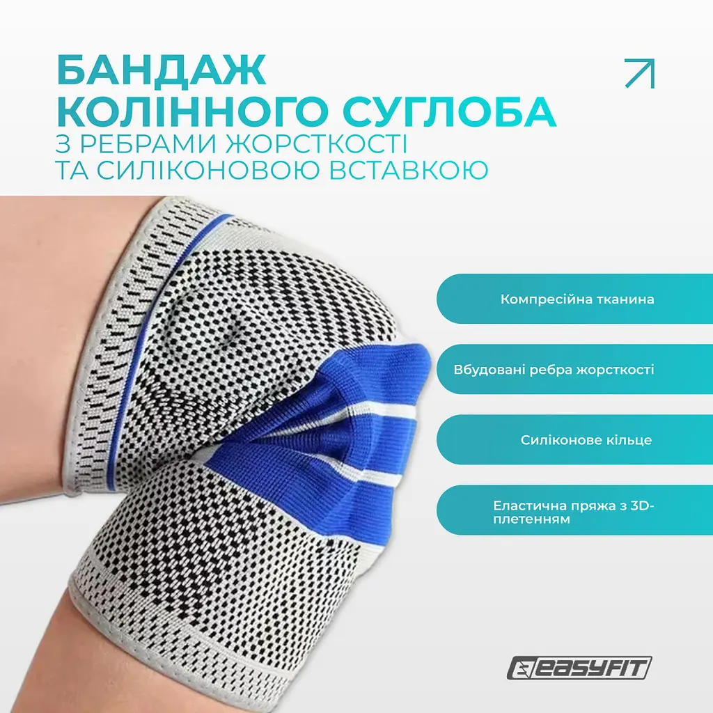 Бандаж (фіксатор) колінного суглоба з ребрами жорсткості та силіконовою вставкою. Розмір L - фото 2