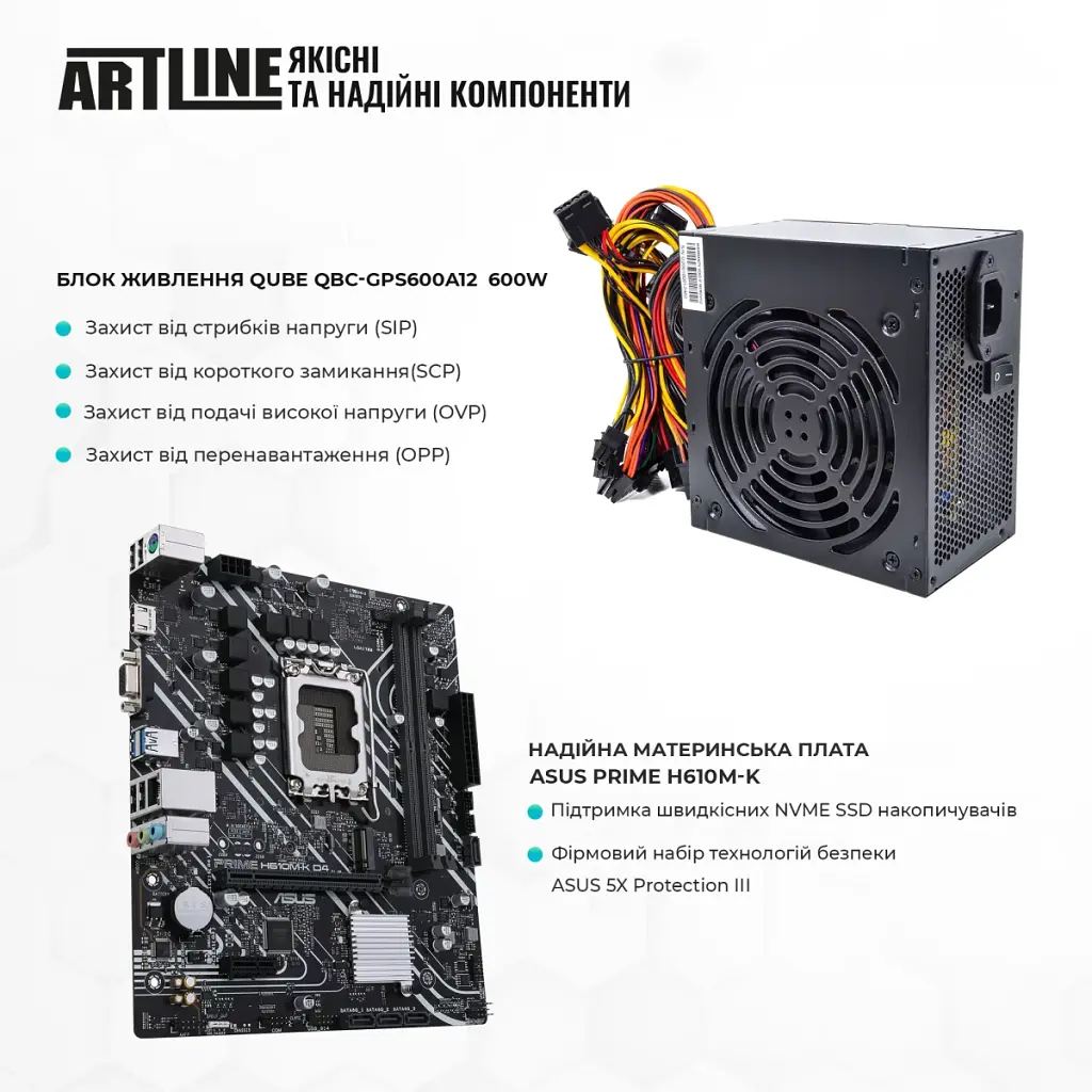 Персональний комп'ютер Artline Home H55 (H55v15Win) - фото 2