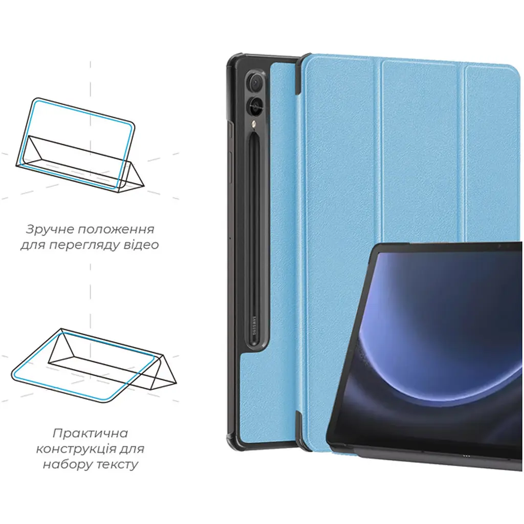 Чохол-книжка ArmorStandart Smart Case для Samsung Tab S9+ / S9 FE+ / S10+ Sky Blue (ARM74488) [121637] - фото 3