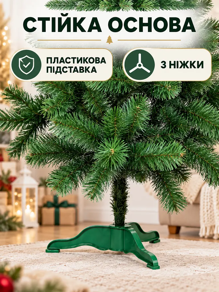 Сертифікована ялинка штучна пухнаста Казкова YaLINKA S10 100 см - фото 6