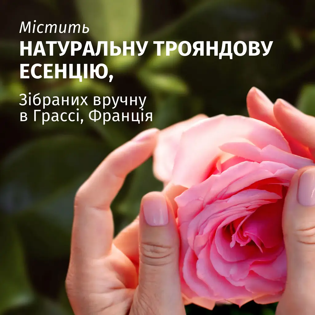 Кондиционер для волос Herbal Essences Rose Scent Petal Soft смягчающий 145 мл - фото 2