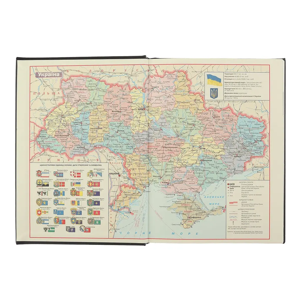 Щоденник датований Buromax Ideal 2024 A5 чорний (BM.2175-01) - фото 4