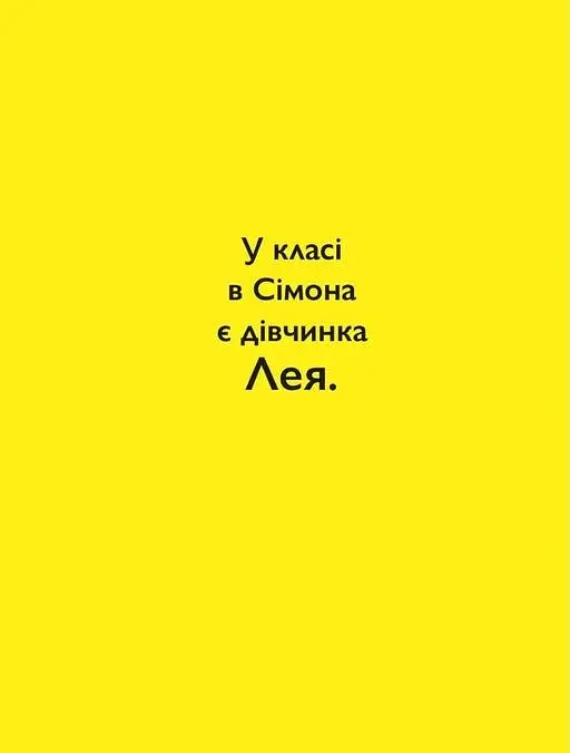 Воші! - фото 2