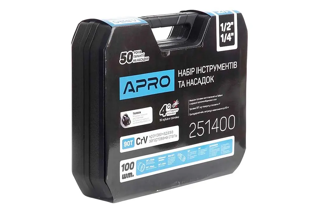 Набор ручного электромонтажного инструмента APRO 1/4" x 1/2" в наборе 100 предметов - фото 3