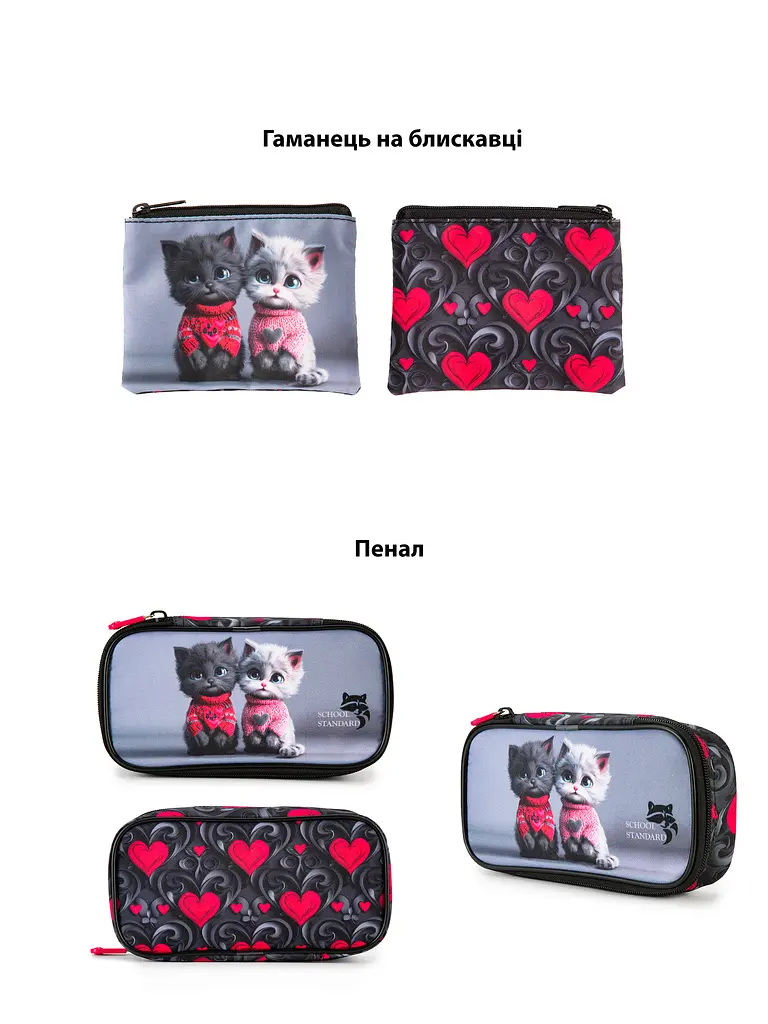 Ортопедичний шкільний рюкзак (ранець) School Standard 6 в 1 для дівчинки  570 гр 14,5 літрів Сірий з червоним - фото 4