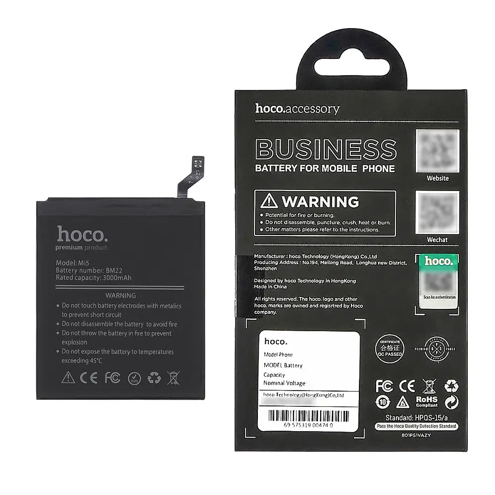 Аккумулятор Hoco BM22 для Xiaomi Mi 5 - фото 5