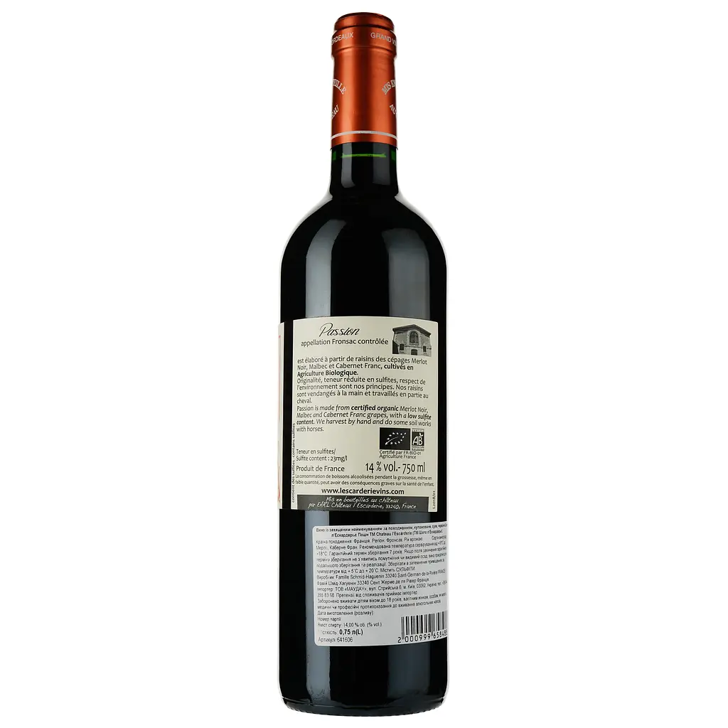 Вино Chateau l'Escarderie Passion AOP Fronsac 2018 червоне сухе 0.75 л - фото 2