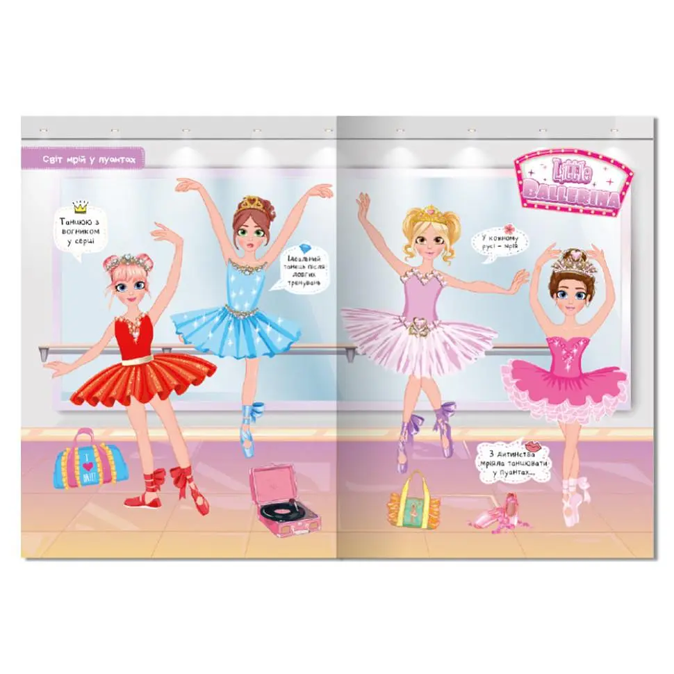 Книга-одягалка Апельсин з наліпками Girls hobbies серія Dress Up - фото 5