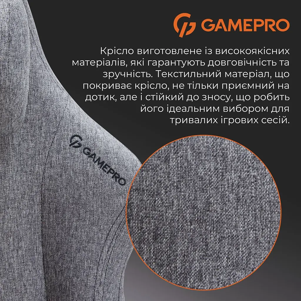 Ігрове крісло GamePro Size L Fabric Dark Grey (FGC750DG) - фото 12