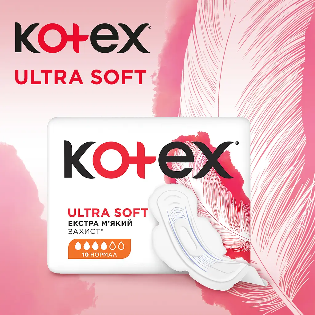 Гигиенические прокладки Kotex Ultra Soft Normal 10 шт. - фото 3