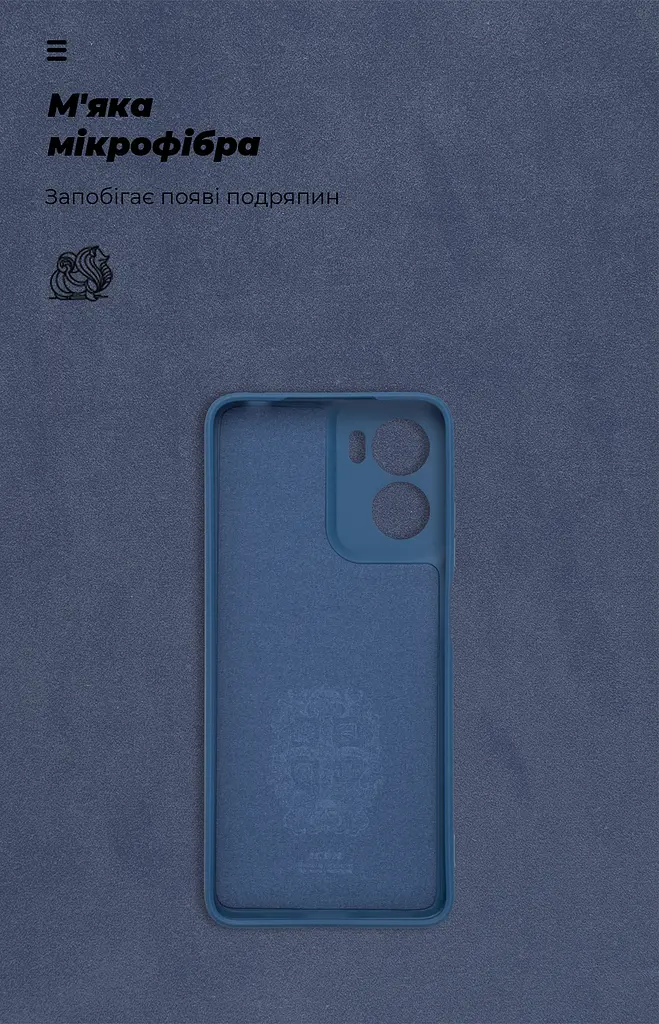 Чехол ArmorStandart ICON для Motorola G05 / E15 Camera cover Dark Blue (ARM82983) - фото 4