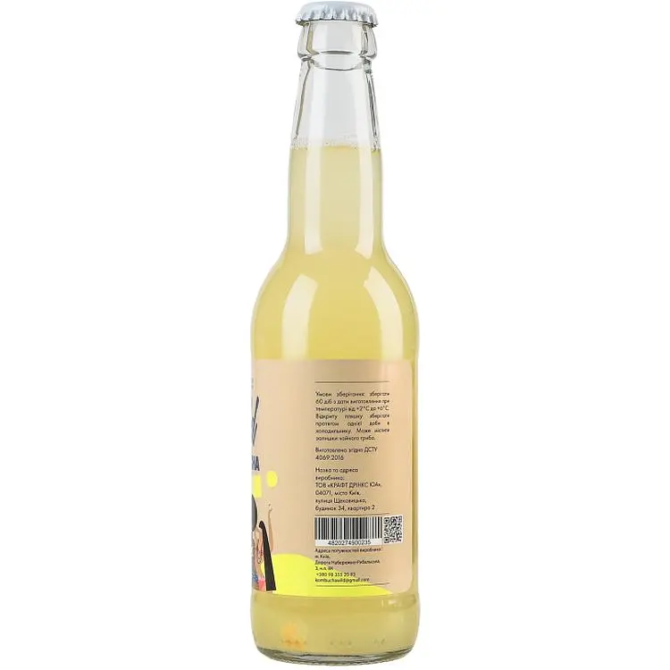 Комбуча Wild Kombucha Цитрус 330 мл - фото 2