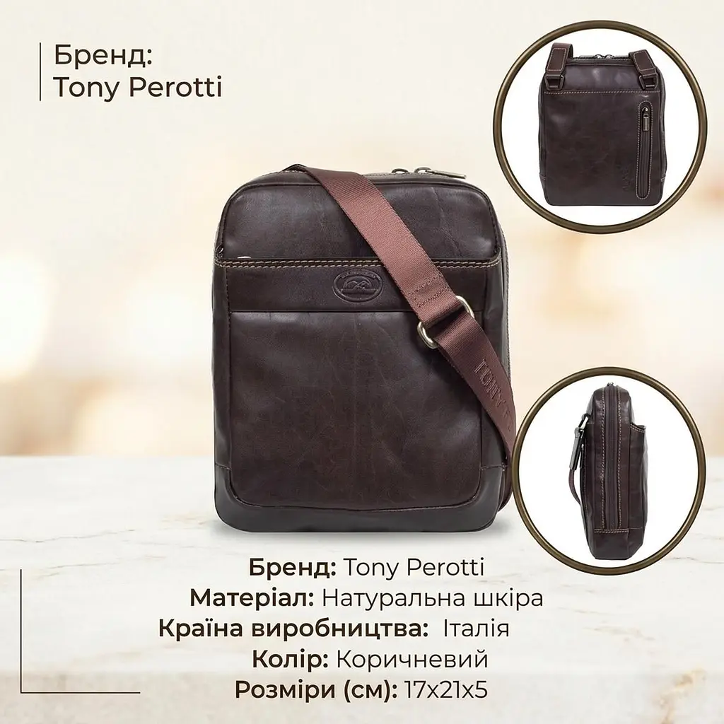 Чоловіча сумка Tony Perotti з натуральної шкіри Italico 9984G-17 (90637) Коричнева - фото 3
