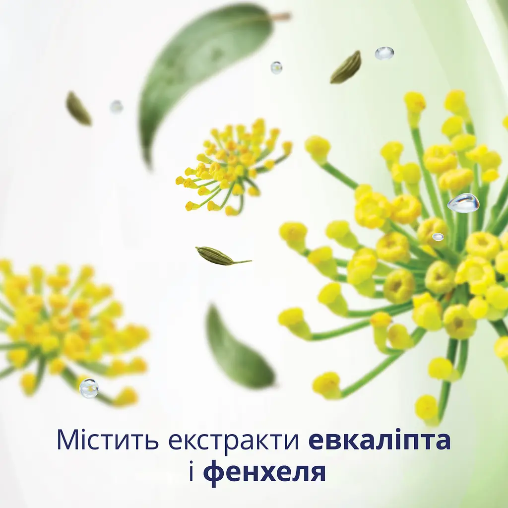 Зубна паста Sensodyne Свіжість трав, 75 мл - фото 10
