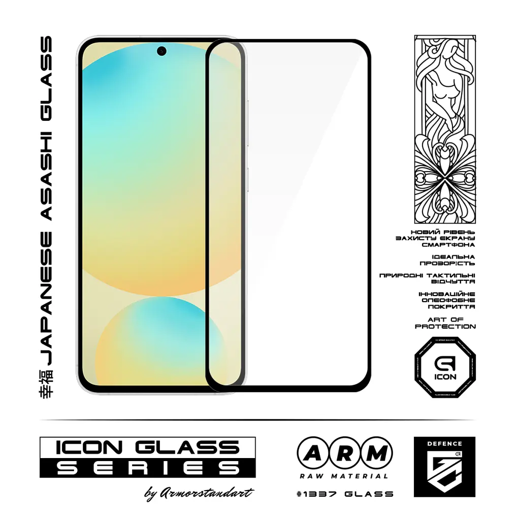 Стекло защитное Armorstandart Icon Samsung S26 Ultra 5G Black (ARM89251) - фото 2