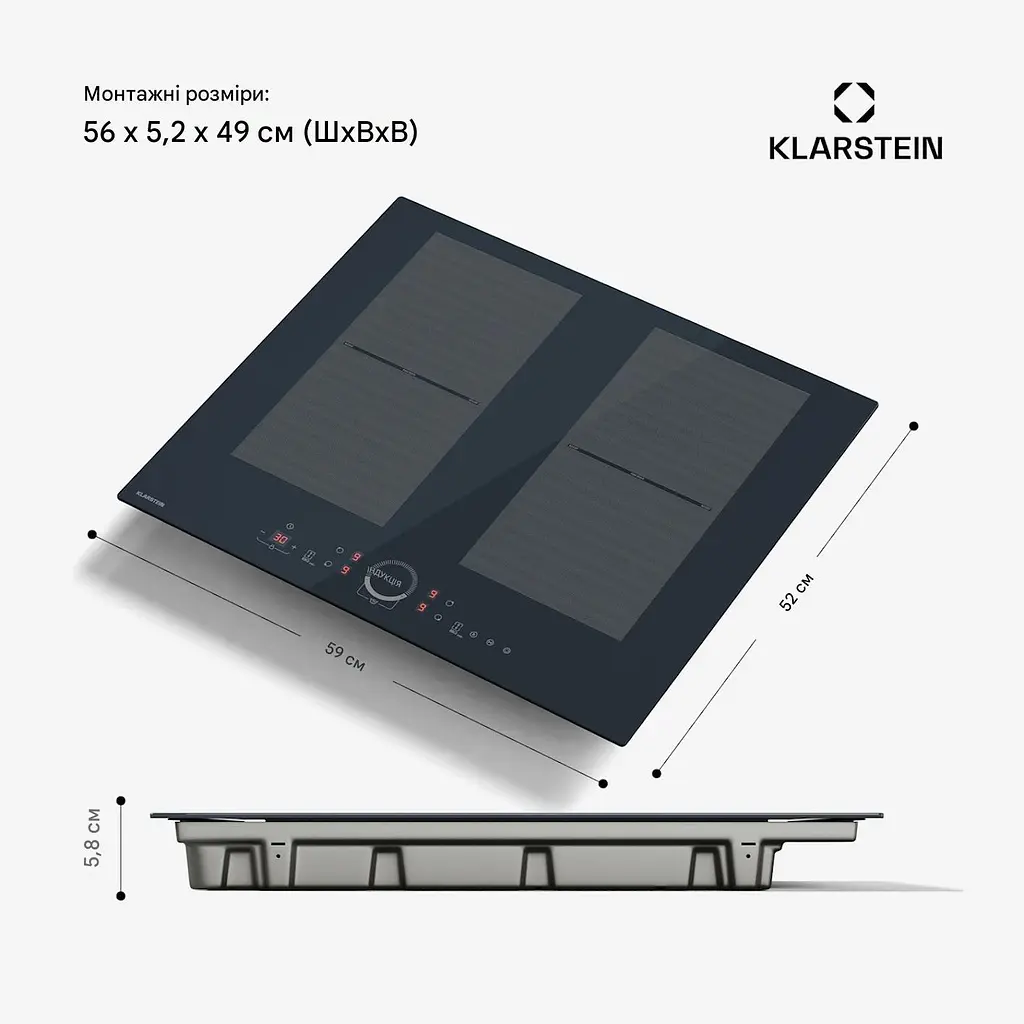 Индукционная плита Klarstein Delicatessa 60 Flex 7000 Вт (10046555) - фото 4