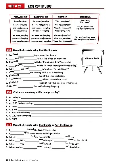 English Grammar Practice - фото 6