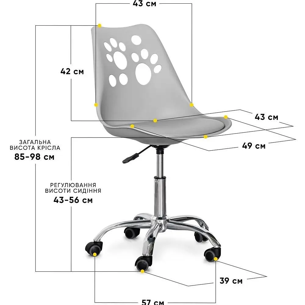 Дитяче крісло Evo-Kids Indigo Grey 4 шт. (H-232 G/G-Х4) - фото 3