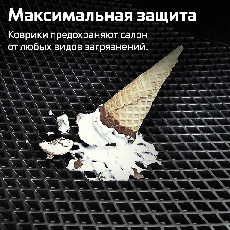 Килимок у багажник EVA для Jaguar I-Pace 2018- - фото 8